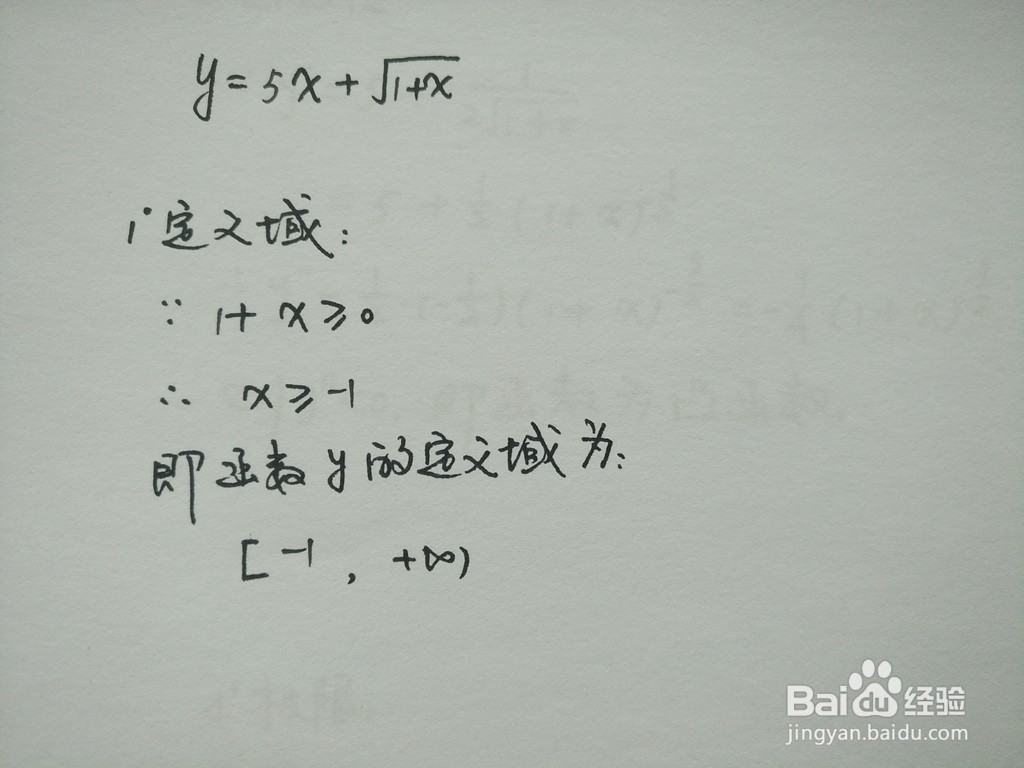 函数y=5x+√(1+x)的主要性质归纳