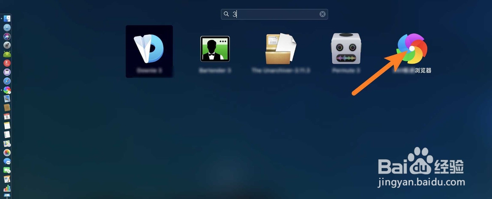 Mac版360极速浏览器怎么导入HTML书签
