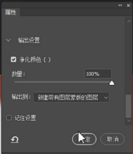 如何抠毛发