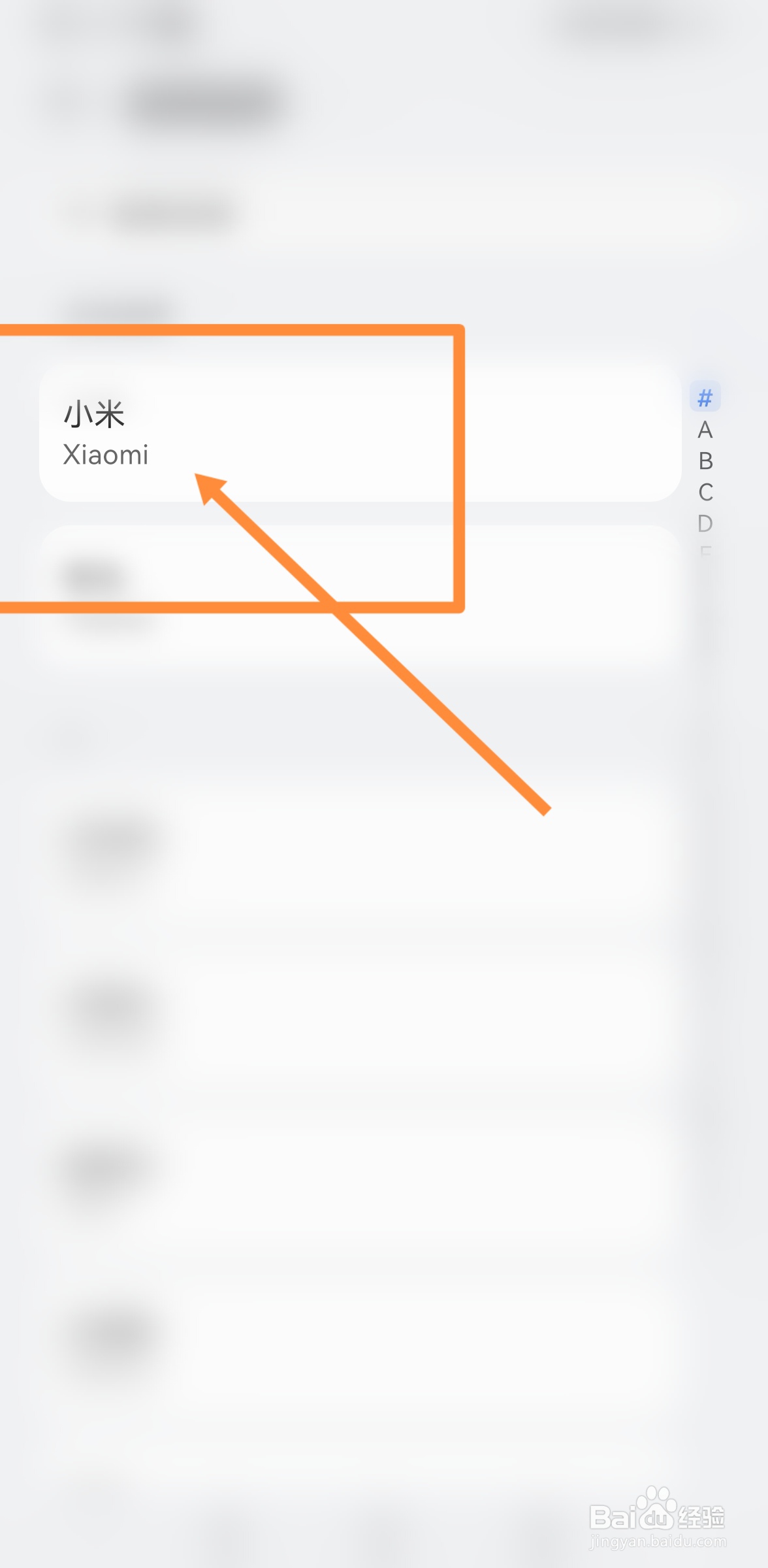 小米盒子更换遥控器怎么配对
