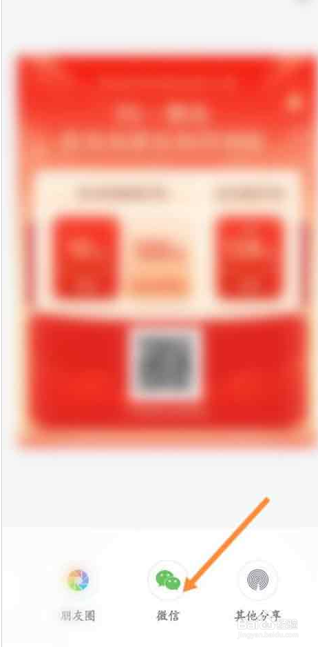 度小满如何邀请好友赚现金