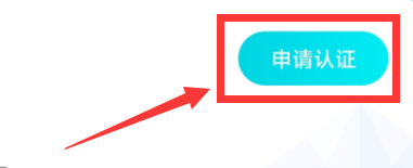 去哪旅行app个人在哪认证亲子达人