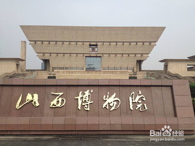 山西太原有什么好玩的景点