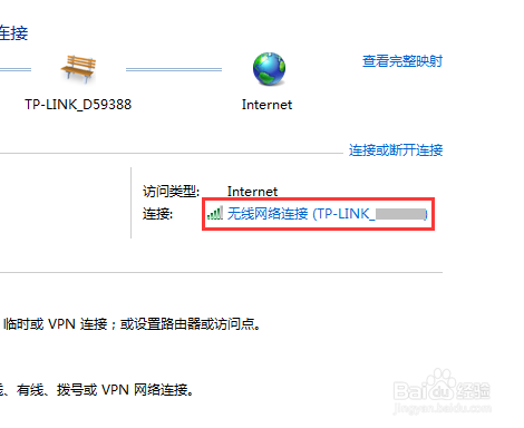 Win7怎么修改Mac地址