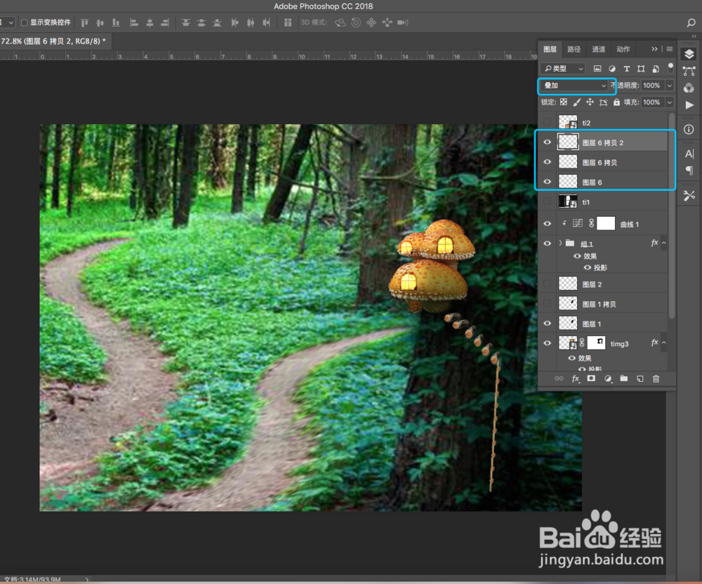 [photoshop教程]图片合成—小世界