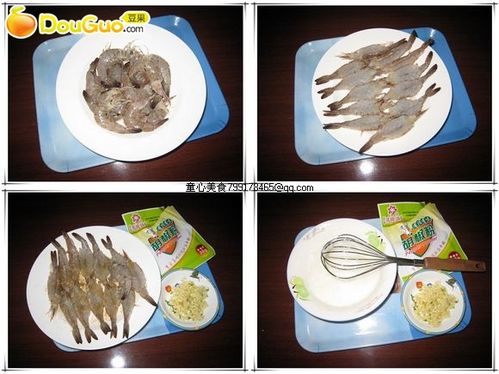 怎样做蒜香海虾