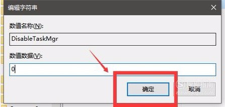 提示“windows资源管理器已停止工作”怎么办