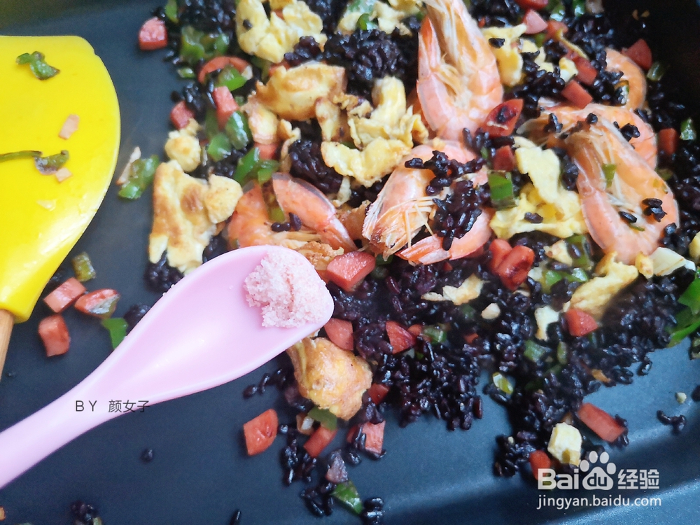 吃不胖的鲜虾黑米炒饭