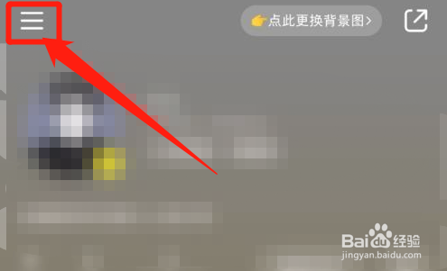 小红书怎么看直播回放