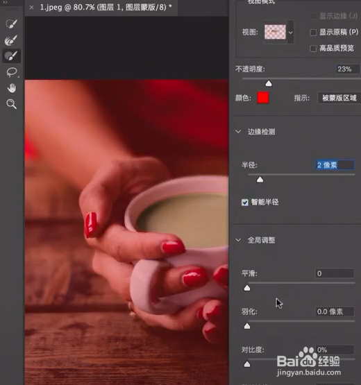 PS如何制作杯中海浪的效果