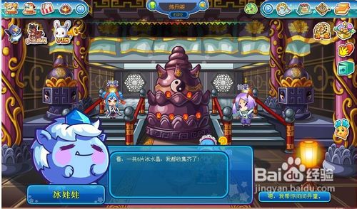 卡布西游任务冰龙神再现怎么完成？