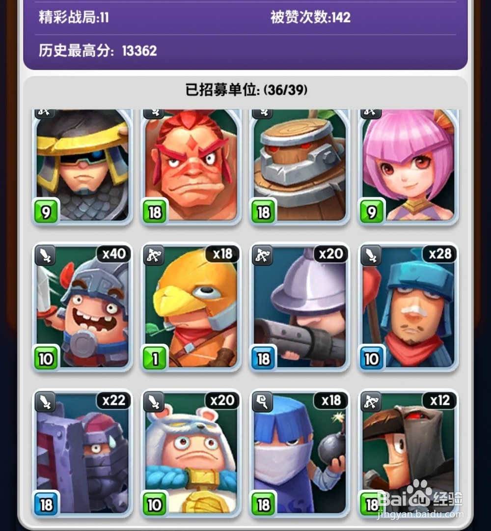 小兵大冲锋新手技巧