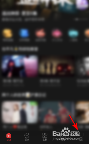 百视TV缓存怎么清除