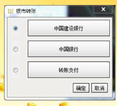 宁夏汇银中国建设银行签约流程
