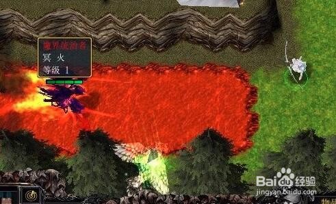 仙之领域玄冰冥火在哪里