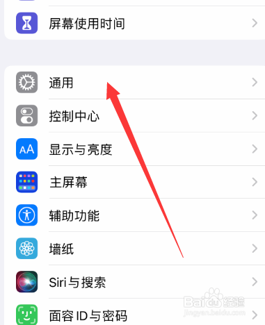 苹果14信号怎么恢复