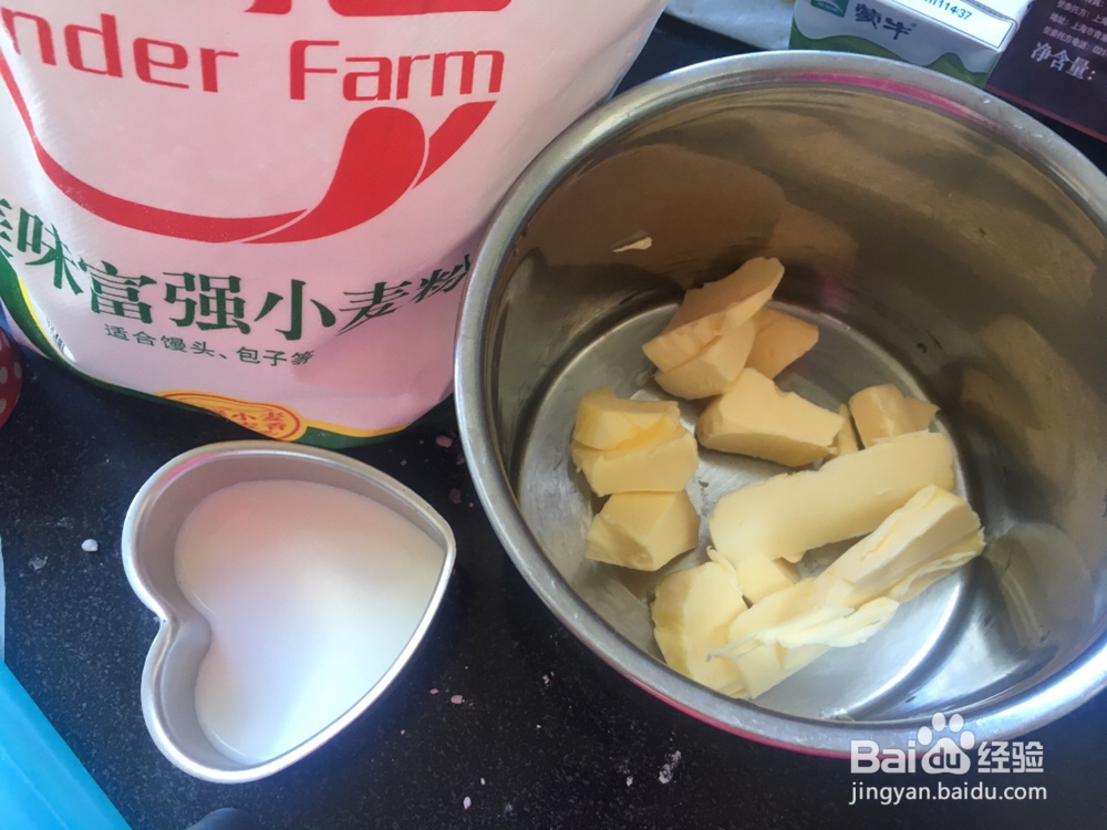 简单好吃的云顶曲奇饼干