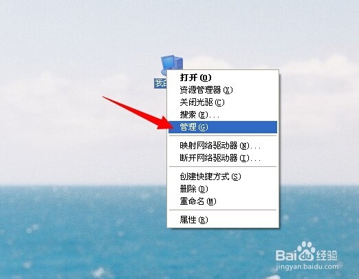 电脑怎么更新驱动