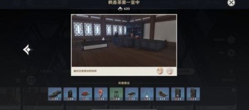 原神2.2版本新套装有哪些