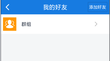 手机百度云怎么上传文件
