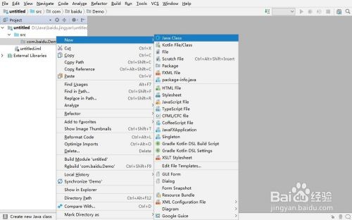 Intellij IDEA如何创建Java 文件
