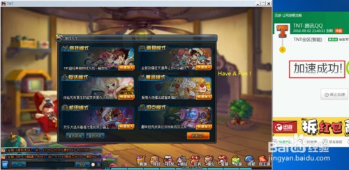 弹道轨迹怎样避免卡顿延迟掉线？