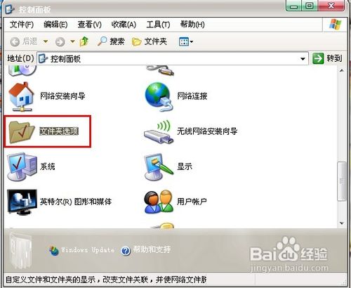 鼠标单击变双击修复方法