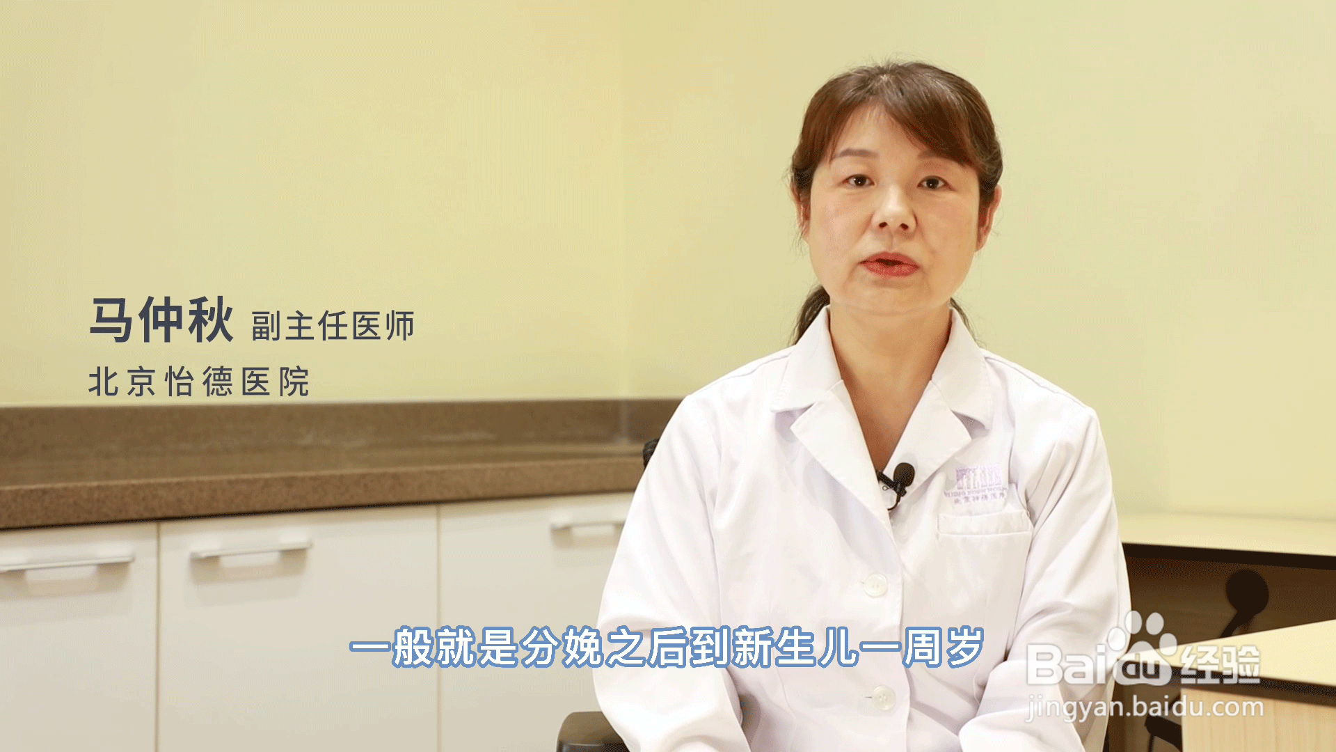 哺乳假怎么休？