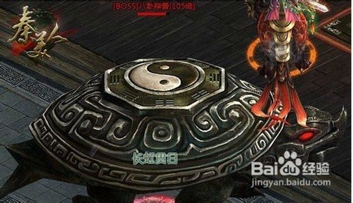 层层有玄机《秦美人》先天八卦图巧妙玩法