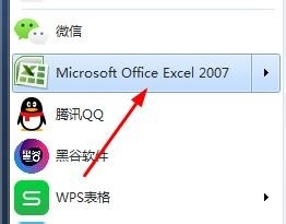 我们如何能从word表格复制文件到Excel不变形呢