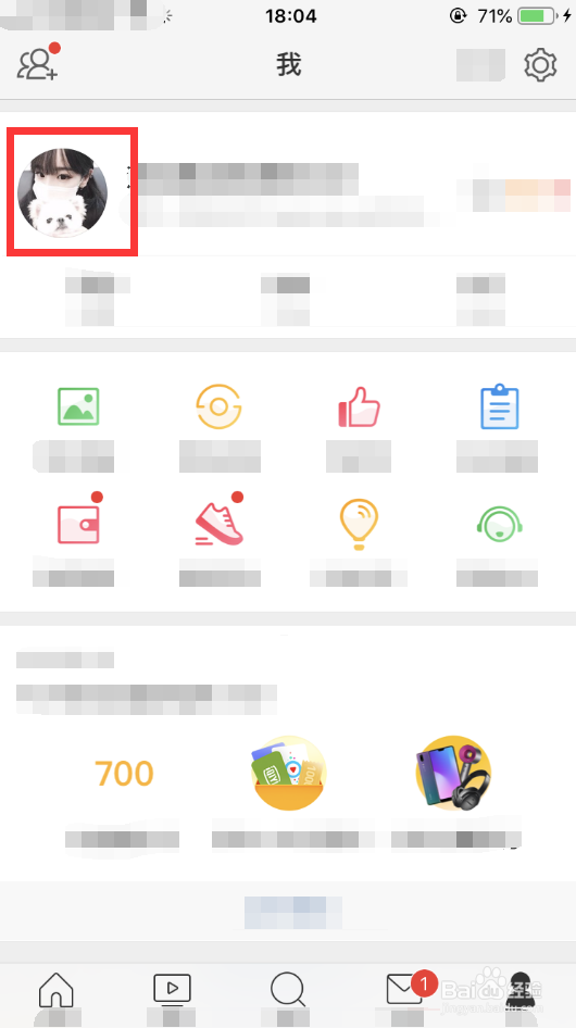 微博如何更换头像？