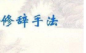 怎样写好材料作文?