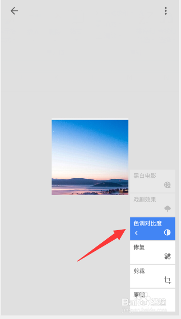 snapseed怎么查看图片修改内容以及取消修改