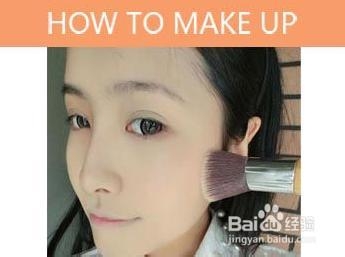 烟熏感眼线妆教程