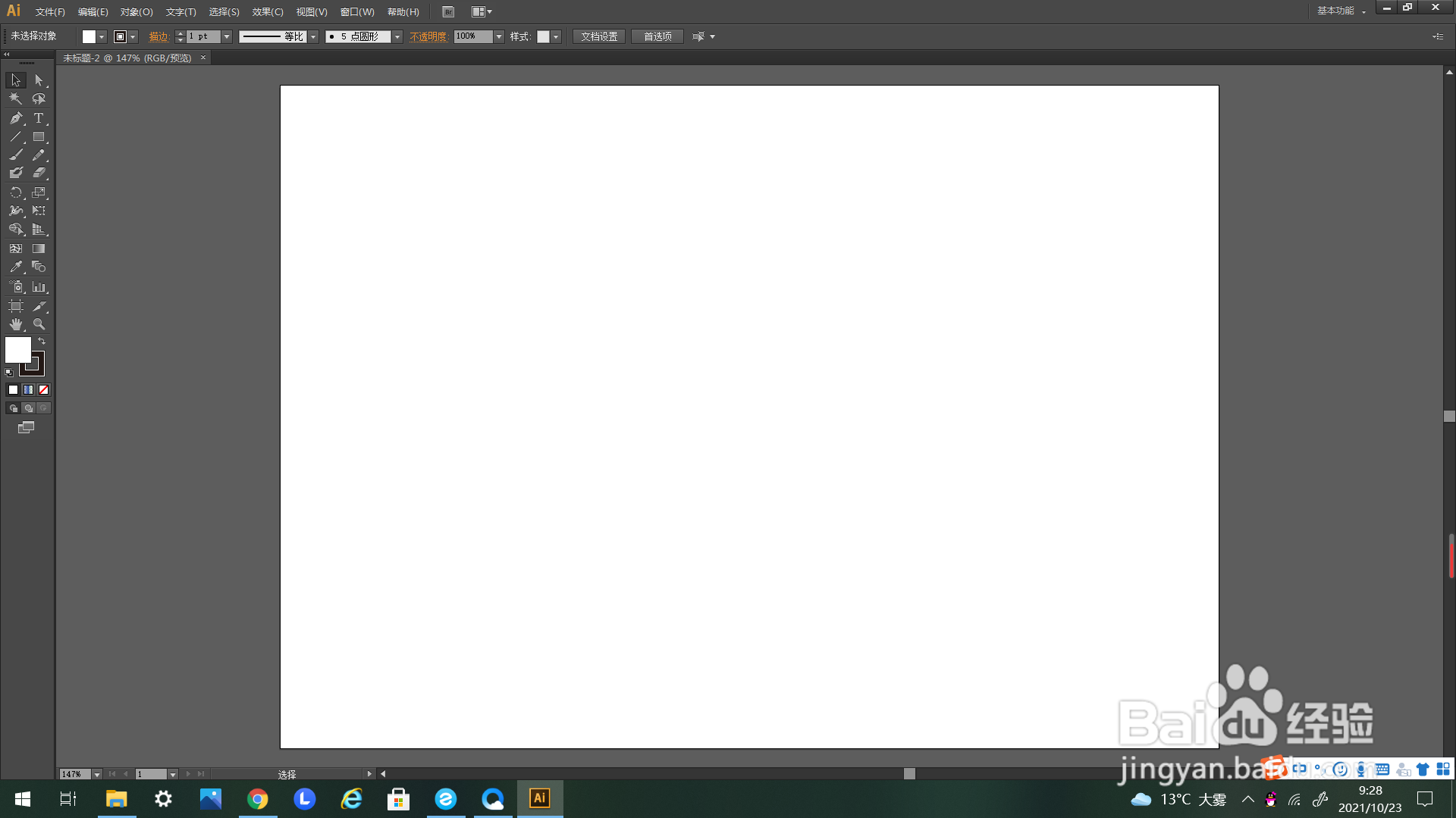 AI如何设置打印预设