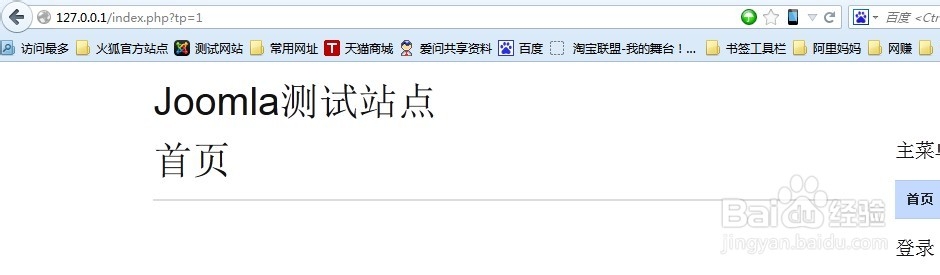 【joomla】joomla CMS如何查看显示模块位置编号
