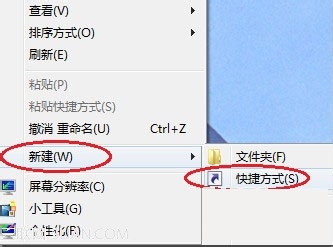 如何设置win7一键关闭所有程序