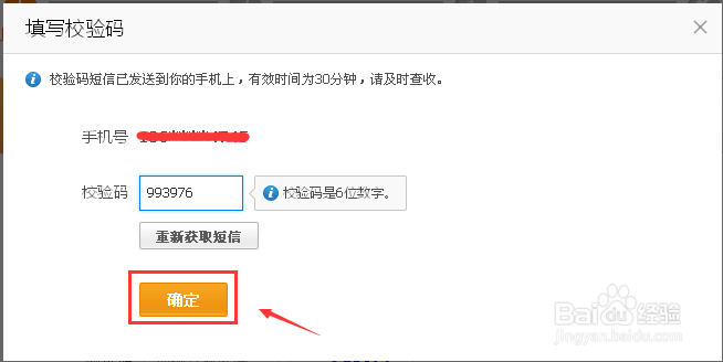 支付宝怎么开通