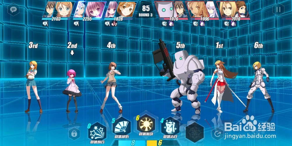 电击文库零境试炼3-1进攻技能组合3星的通关攻略