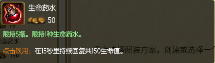 中单亚索的装备攻略