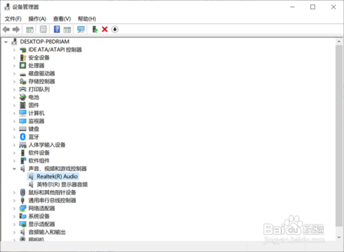 笔记本电脑耳机没声音怎么办