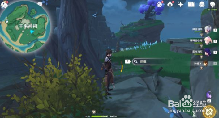 原神蛎罗鬼魂任务攻略
