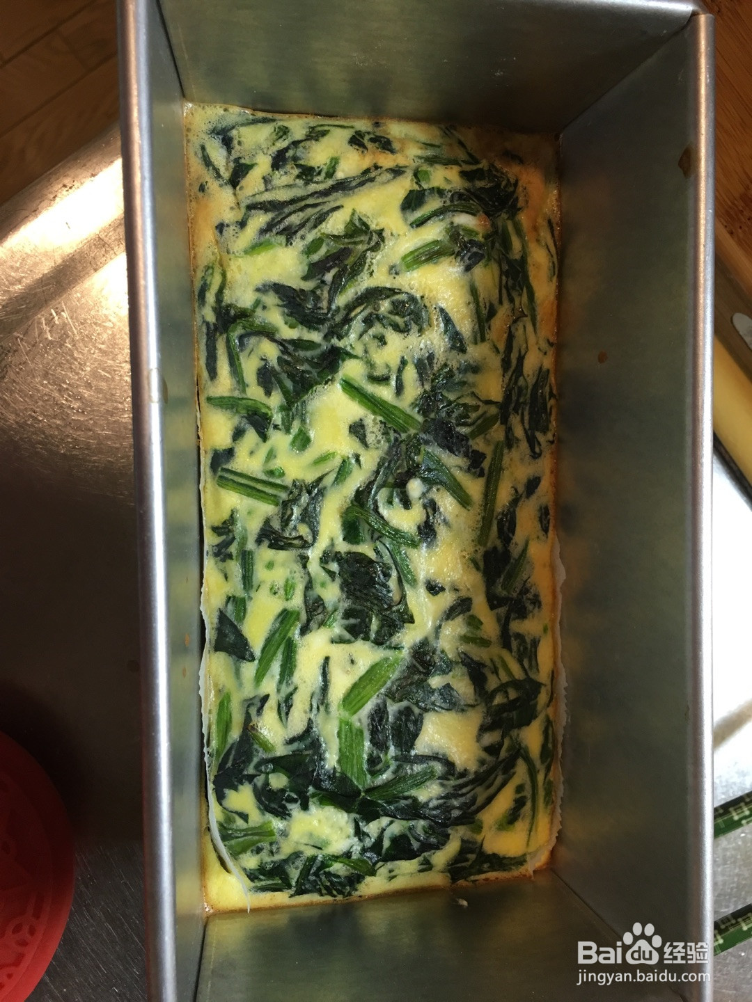 法式菠菜鹹派的做法