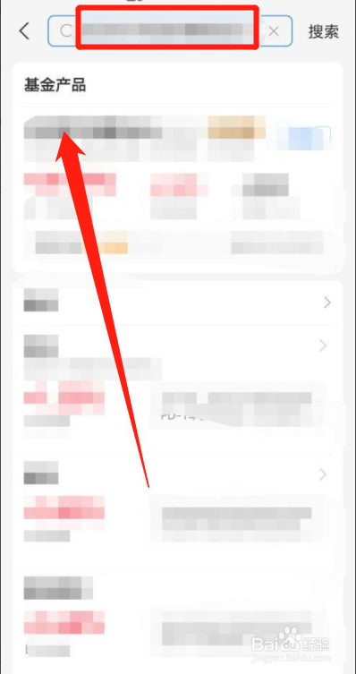支付宝基金赎回手续费怎么收费?