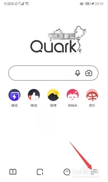 夸克如何不显示状态栏