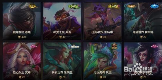 武器大师的竞技场怎么获得