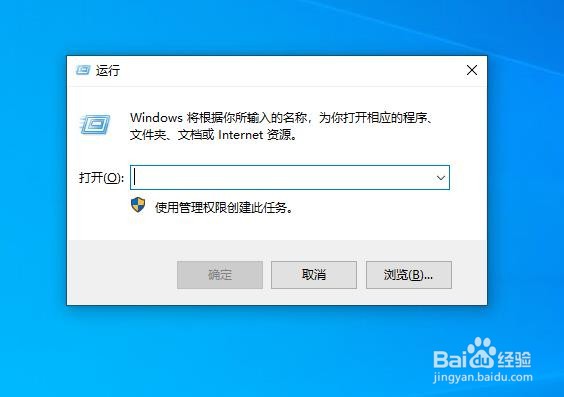 如何修改Windows10文件背景色