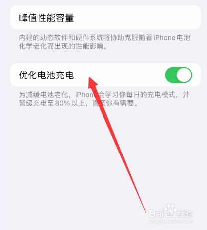 苹果手机充满电好还是不充满电好