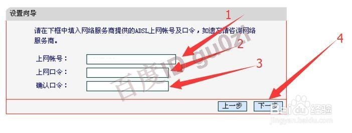 无线路由器水星mw300r设置方法教程