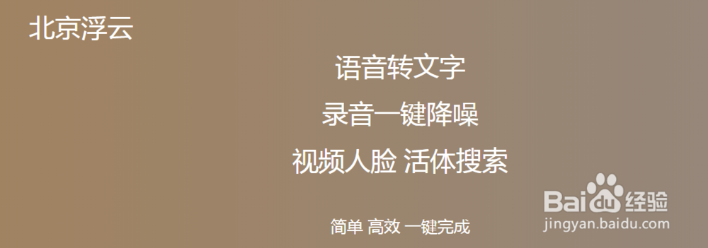 声音听不清，噪音太大了，怎么降噪呢？